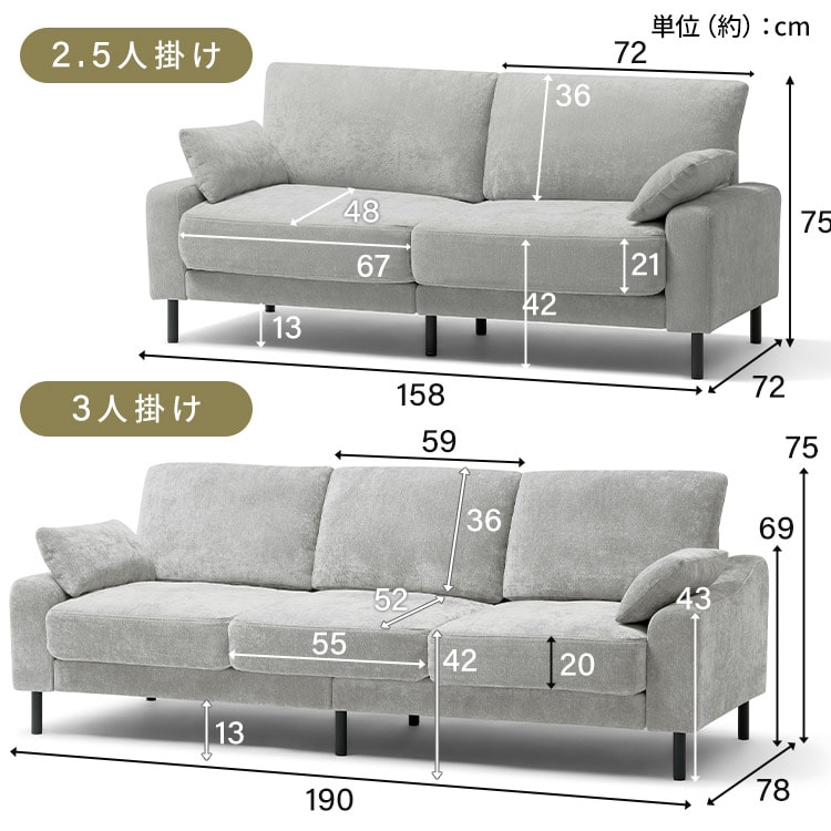 ソファ うたたねフェザーソファ 2.5人掛け _16