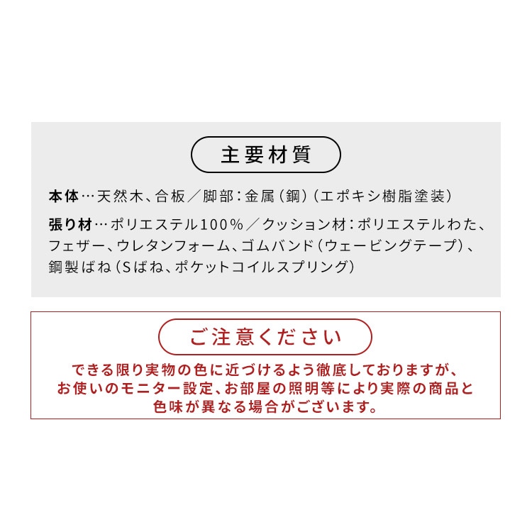 ソファ うたたねフェザーソファ 2.5人掛け _17