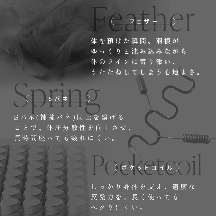 ソファ うたたねフェザーソファ 3人掛け UFS-3S ベージュ_5
