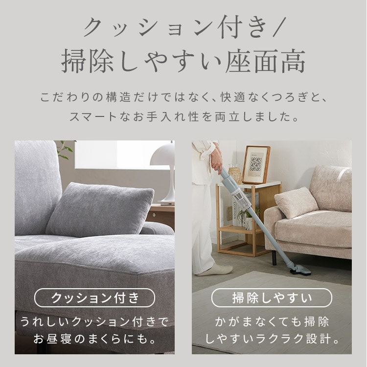 ソファ うたたねフェザーソファ 3人掛け UFS-3S ベージュ_9