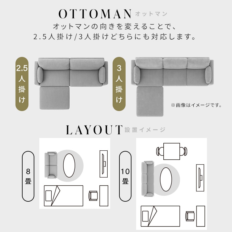 ソファ うたたねフェザーソファ 3人掛け UFS-3S ベージュ_12