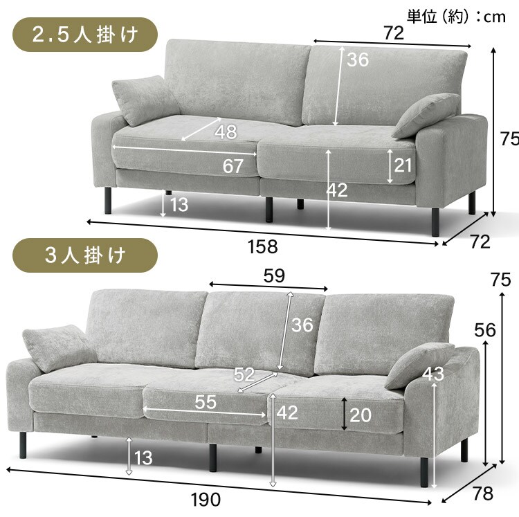 ソファ うたたねフェザーソファ 3人掛け UFS-3S ダークグレー_16
