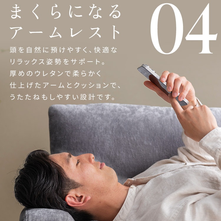 オットマン うたたねフェザーソファオットマン _8