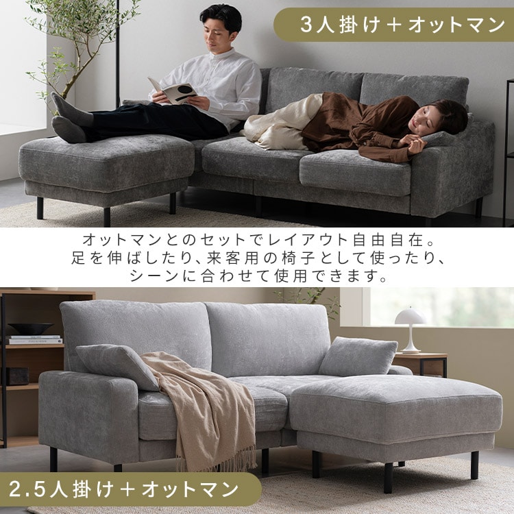 オットマン うたたねフェザーソファオットマン _11