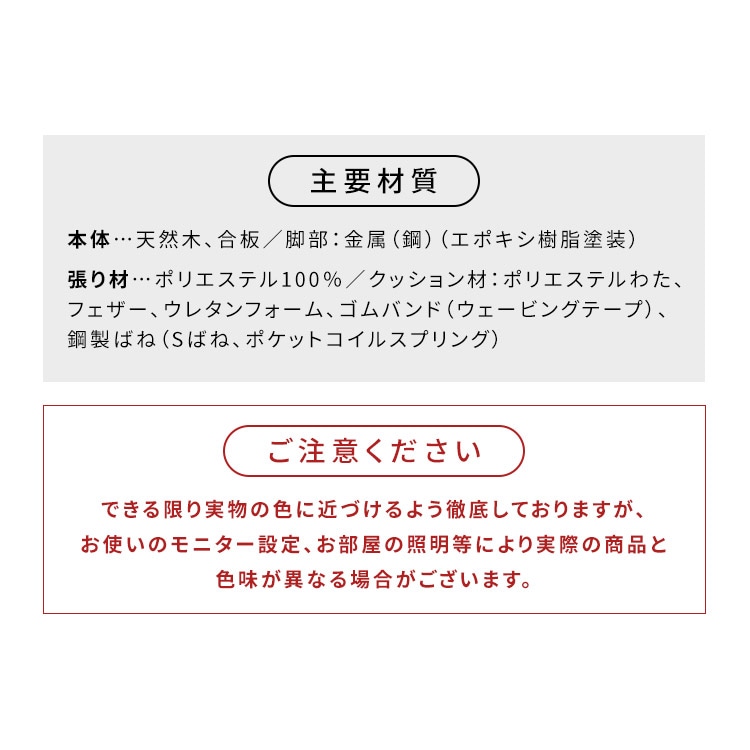オットマン うたたねフェザーソファオットマン _17