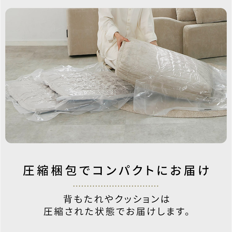 オットマン うたたねフェザーソファオットマン _18