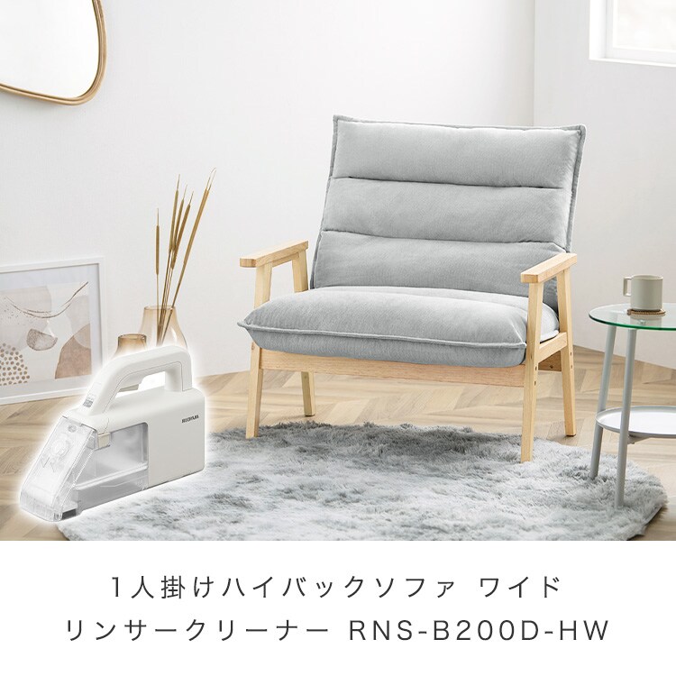 ��l�|���\�t�@�ې�2�_�Z�b�g(���C�h�n�C�o�b�N�\�t�@+�n���f�B�����T�[�N���[�i�[)_2