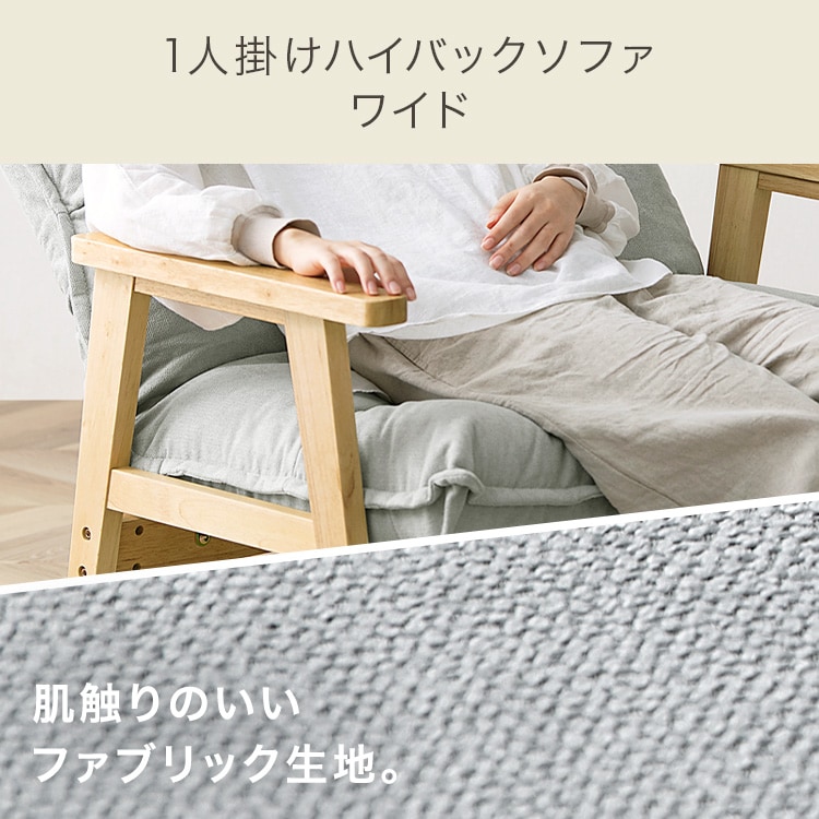 ��l�|���\�t�@�ې�2�_�Z�b�g(���C�h�n�C�o�b�N�\�t�@+�n���f�B�����T�[�N���[�i�[)_4