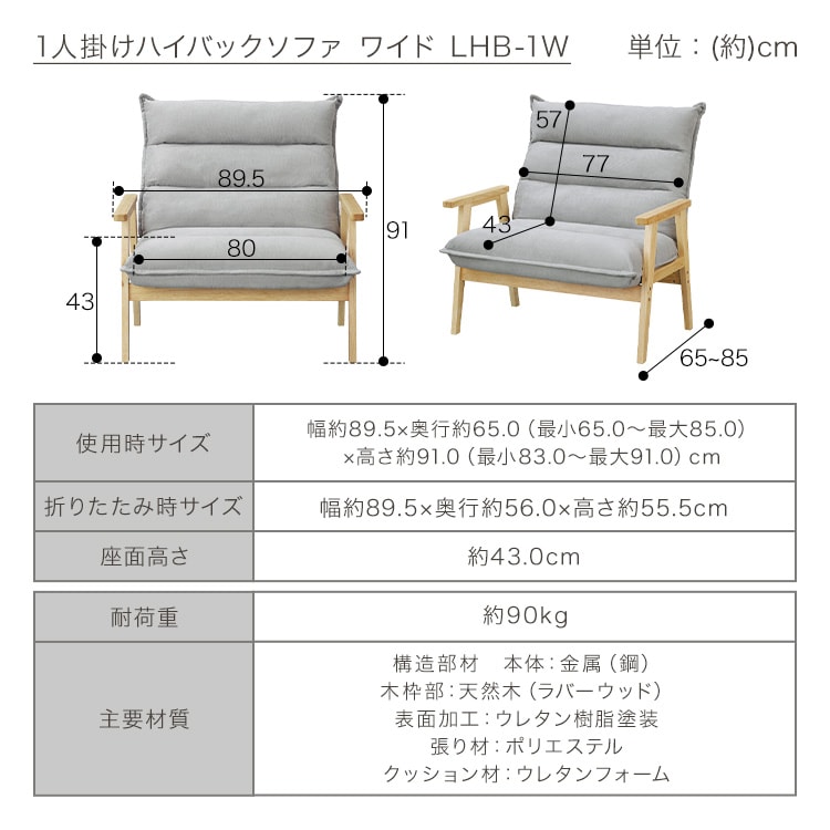 ��l�|���\�t�@�ې�2�_�Z�b�g(���C�h�n�C�o�b�N�\�t�@+�n���f�B�����T�[�N���[�i�[)_10