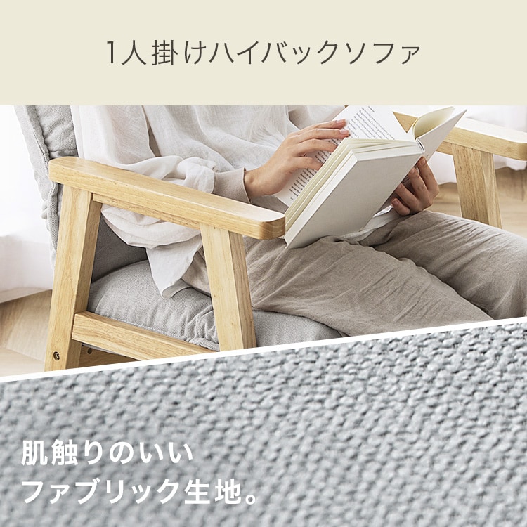 ��l�|���\�t�@�ې�2�_�Z�b�g(���C�h�n�C�o�b�N�\�t�@+�n���f�B�����T�[�N���[�i�[)_6