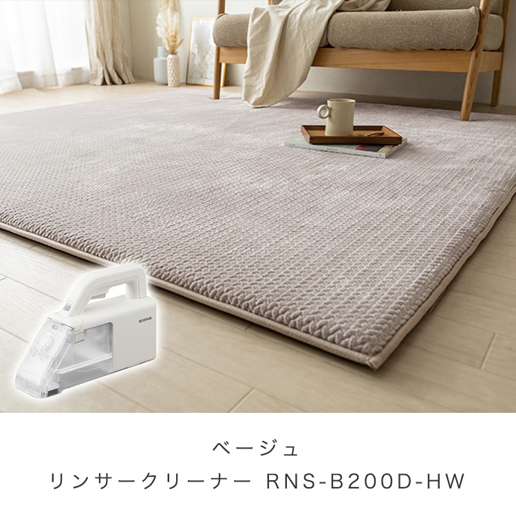 ���O�t���b�V��2�_�Z�b�g(���E�N�b�V�������O+�n���f�B�����T�[�N���[�i�[)�b185�~185cm�b�O���[_5