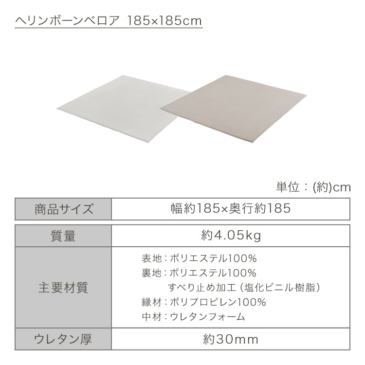 ���O�t���b�V��2�_�Z�b�g(���E�N�b�V�������O+�n���f�B�����T�[�N���[�i�[)�b185�~185cm�b�O���[_11