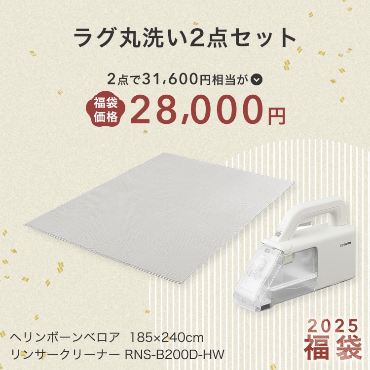 ���O�t���b�V��2�_�Z�b�g(���E�N�b�V�������O+�n���f�B�����T�[�N���[�i�[)�b185�~185cm�b�O���[_3