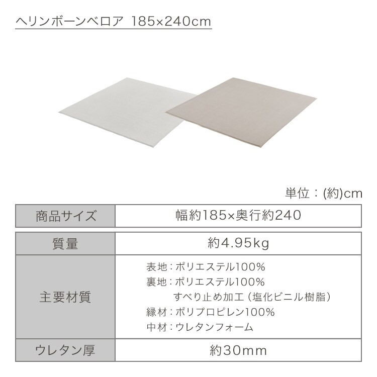 ���O�t���b�V��2�_�Z�b�g(���E�N�b�V�������O+�n���f�B�����T�[�N���[�i�[)�b185�~185cm�b�O���[_12