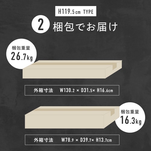 ^bANZgLrlbg119.5cm_3