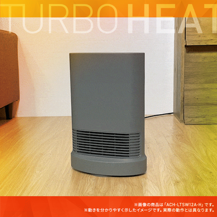 大風量セラミックファンヒーター|首振りWセンサー付き|グレー_3