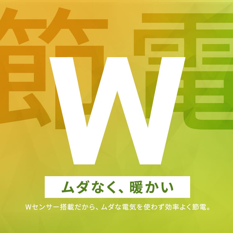 大風量セラミックファンヒーター|首振りWセンサー付き|グレー_4
