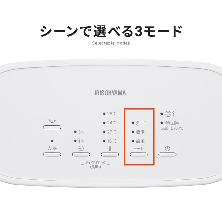 大風量セラミックファンヒーター|首振りWセンサー付き|グレー_8