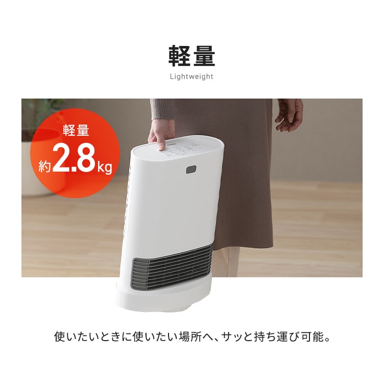 大風量セラミックファンヒーター|首振りWセンサー付き|グレー_10