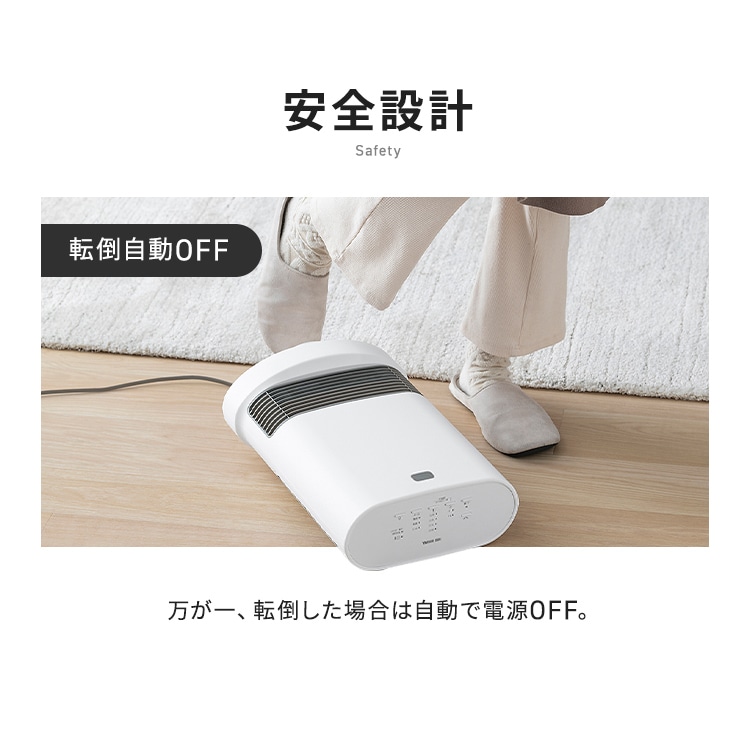 大風量セラミックファンヒーター|首振りWセンサー付き|グレー_11