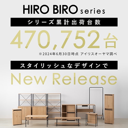 VHIROBIRObXbN HSR-625_2