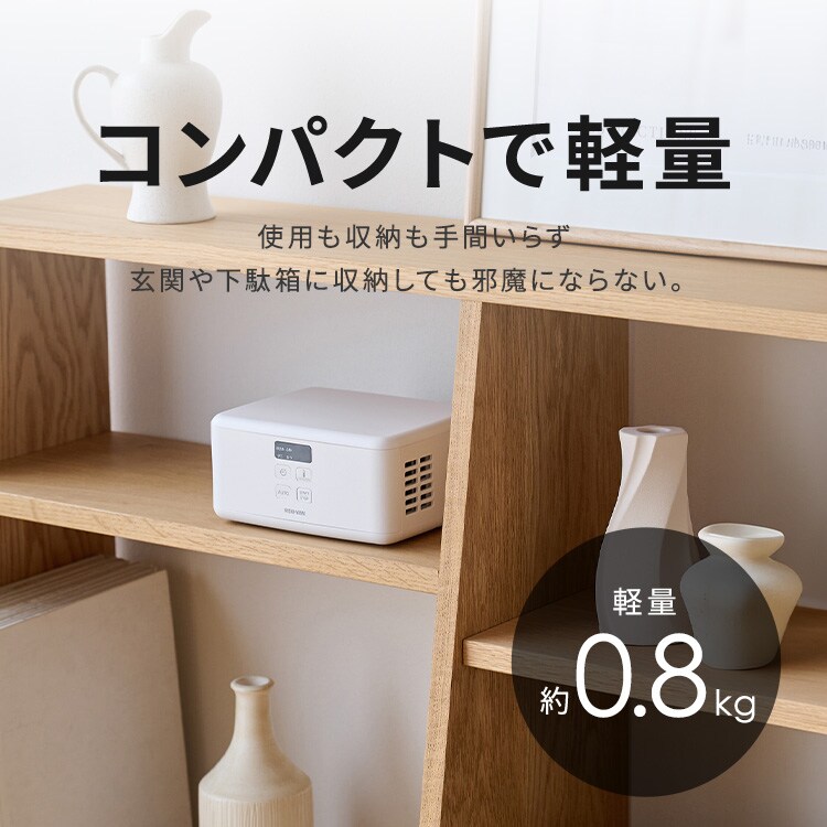 カラリエ|ふとん乾燥機mini|シングルノズル|ハイパワー|くつ乾燥対応|ホワイト_2