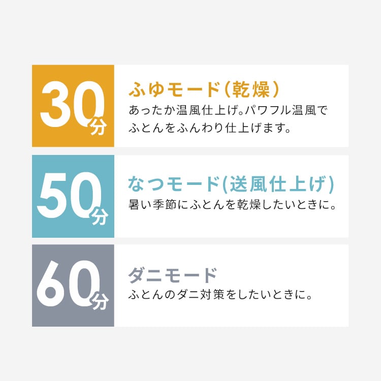 カラリエ|ふとん乾燥機mini|シングルノズル|ハイパワー|くつ乾燥対応|ホワイト_8