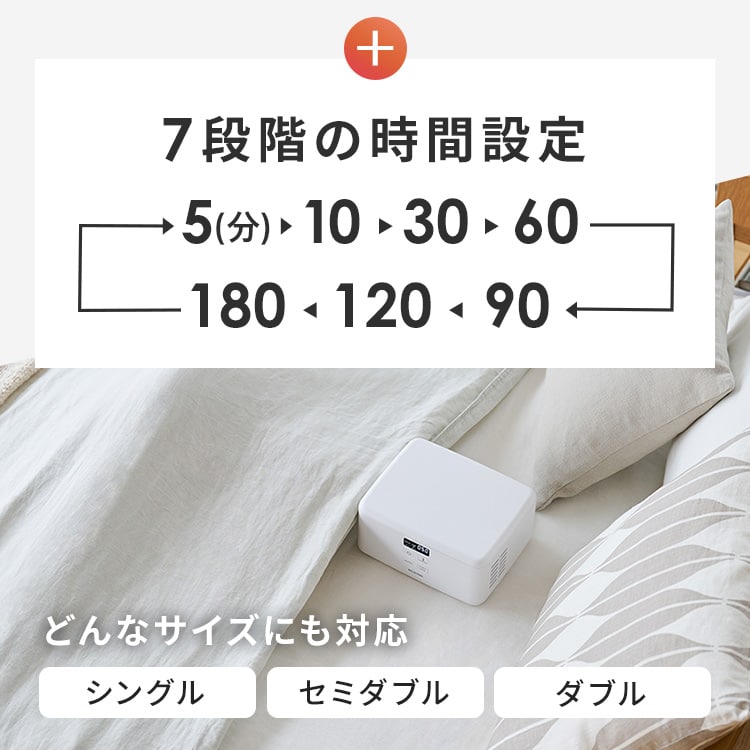 カラリエ|ふとん乾燥機mini|シングルノズル|ハイパワー|くつ乾燥対応|ホワイト_10