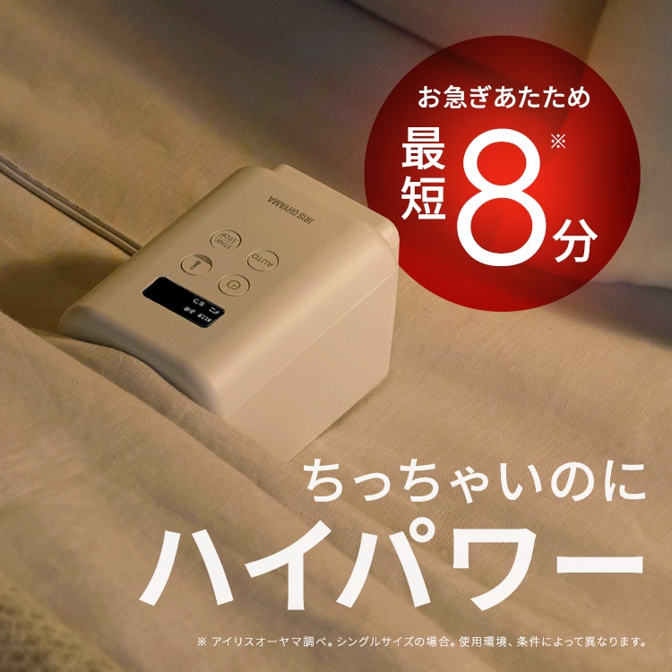 カラリエ|ふとん乾燥機miniTURBO|グリーン_1