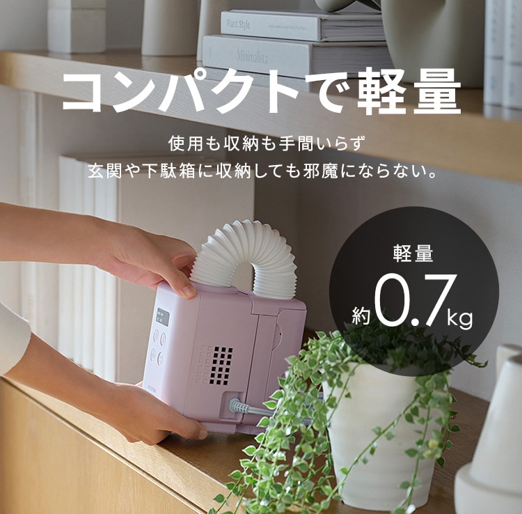 カラリエ|ふとん乾燥機miniTURBO|グリーン_2