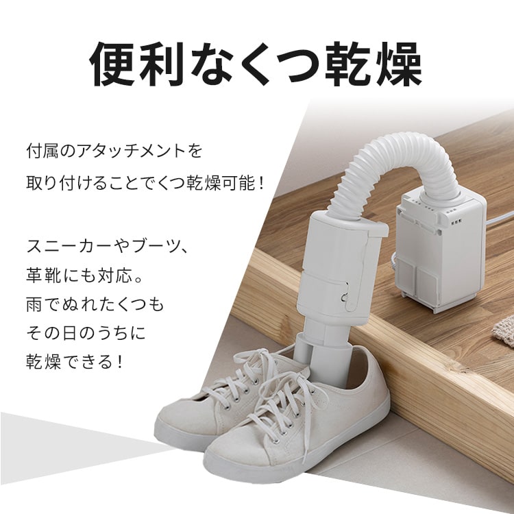 カラリエ|ふとん乾燥機miniTURBO|グリーン_3