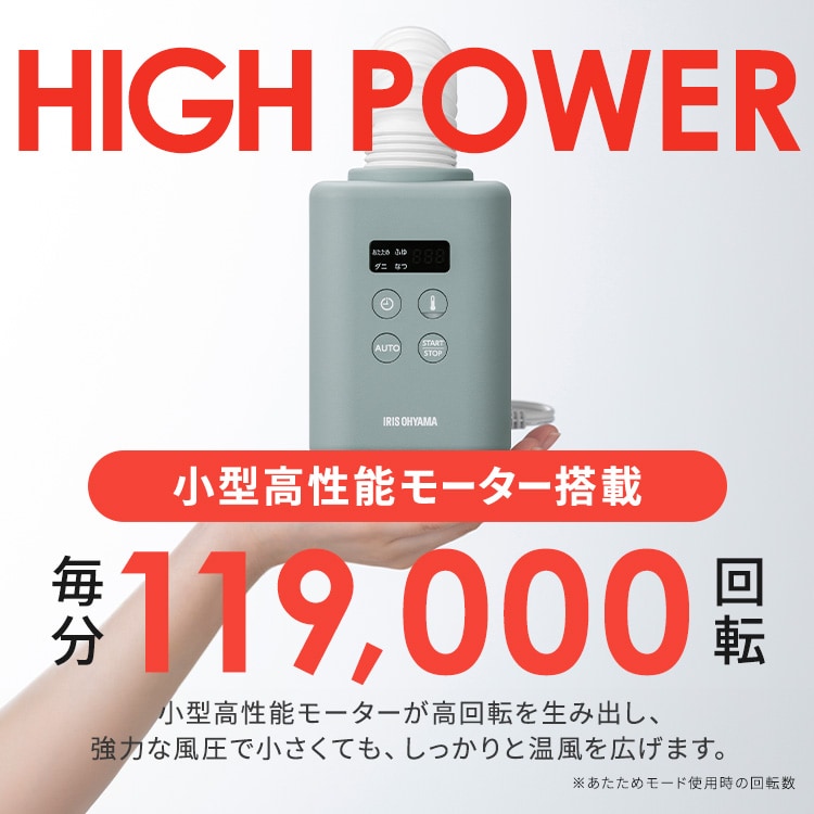 カラリエ|ふとん乾燥機miniTURBO|グリーン_4