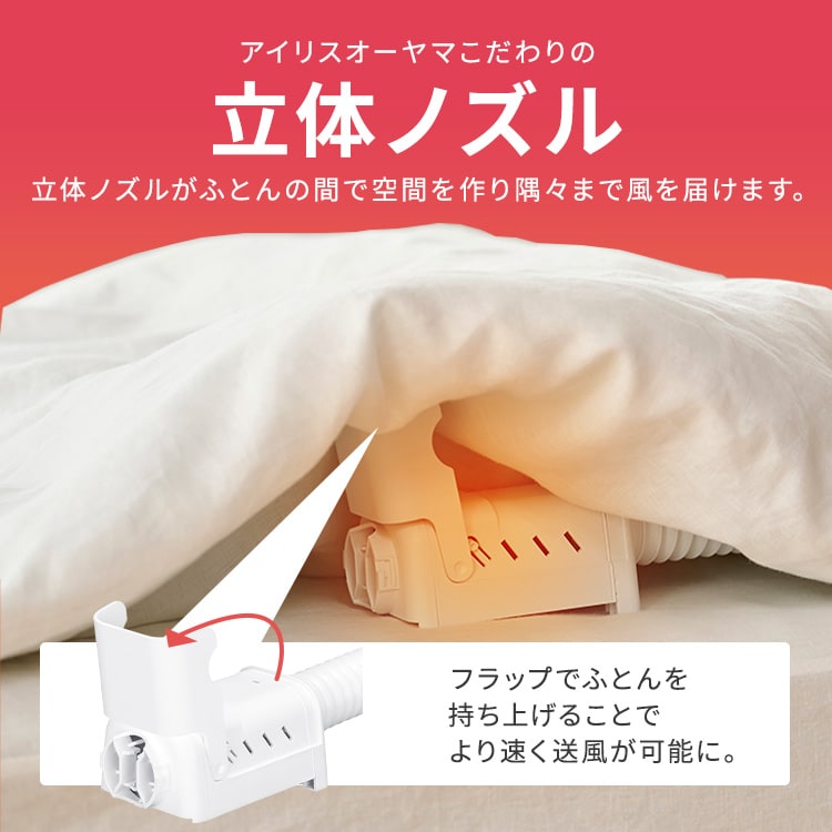 カラリエ|ふとん乾燥機miniTURBO|グリーン_7