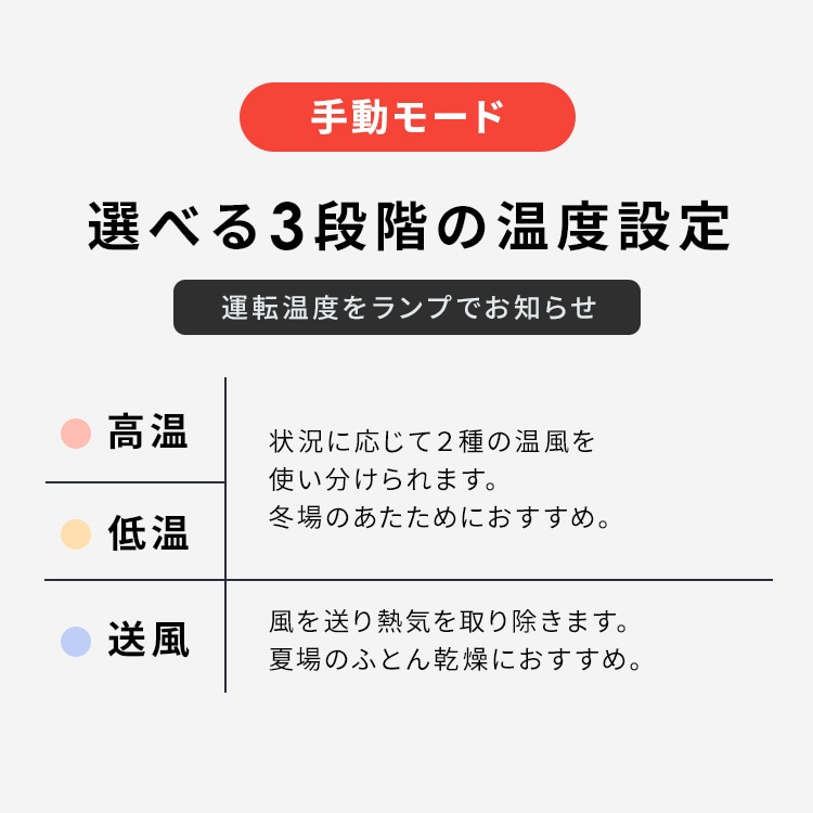 カラリエ|ふとん乾燥機miniTURBO|グリーン_10