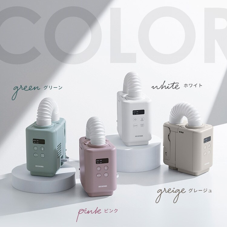 カラリエ|ふとん乾燥機miniTURBO|グリーン_13