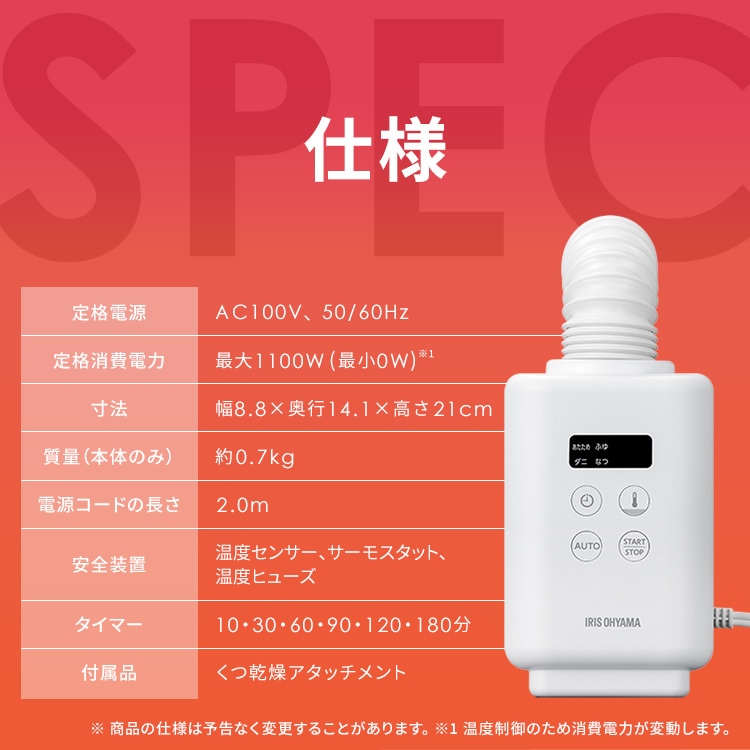 カラリエ|ふとん乾燥機miniTURBO|グリーン_14