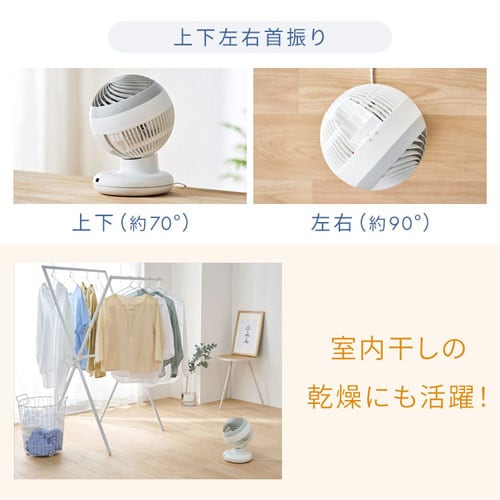 DCボール型サーキュレーター PCF-BD15TEC-W ホワイト 207030F