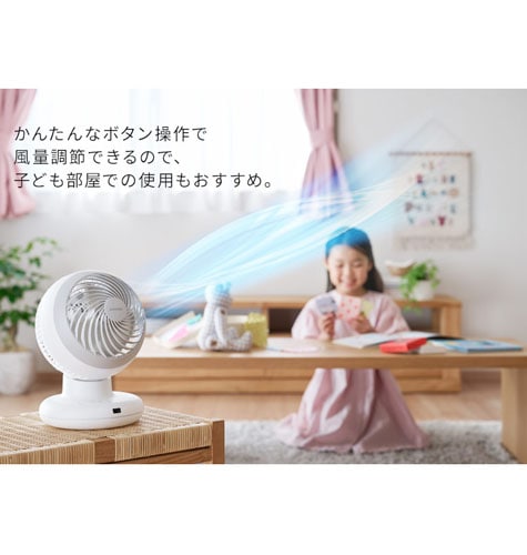 新品・未使用　アイリスオーヤマ　DCボール型サーキュレーター IRIS OHYAMA サーキュレーター dc 静音 アイリスオーヤマ 18cm