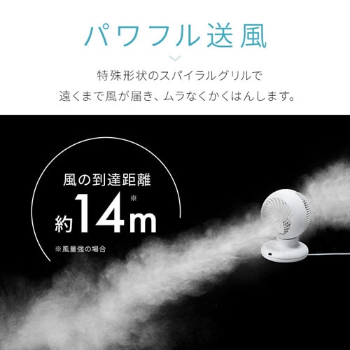 新品・未使用　アイリスオーヤマ　ACボール型サーキュレーター 　WH IRIS OHYAMA アイリスオーヤマ PCF-BC15TEC-W ACボール型