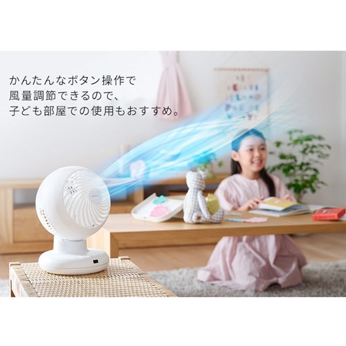 ACボール型サーキュレーター PCF-BC15TEC-W ホワイト 207032F