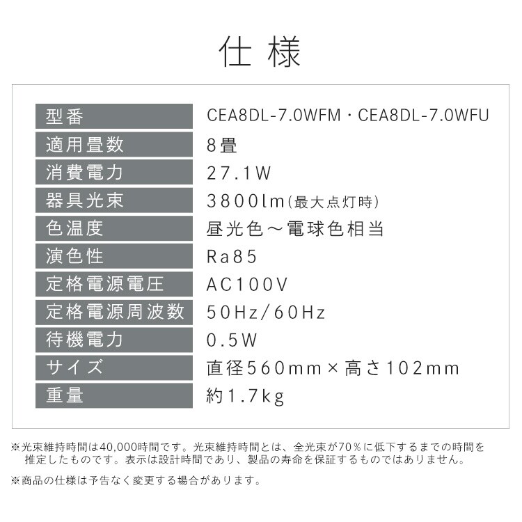 LED�V�[�����O���C�g�b8��b�E�b�h�t���[���E�H�[���i�b�g_14