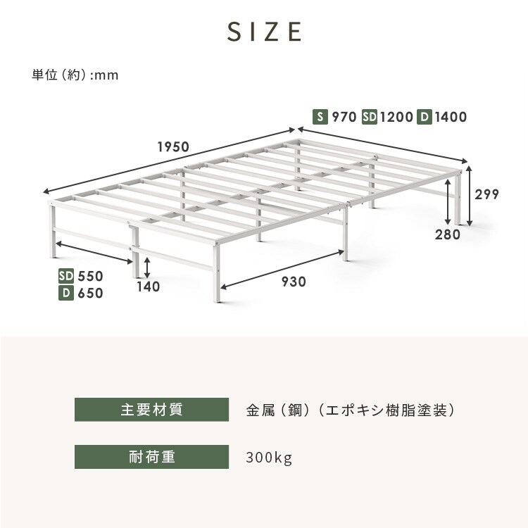 スチールベッド シングル ホワイト_8