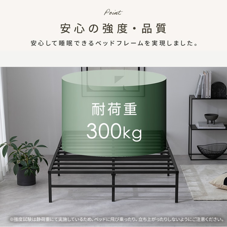 スチールベッド セミダブル ブラック_3
