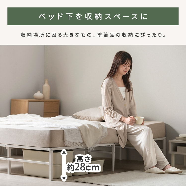 スチールベッド セミダブル ブラック_5