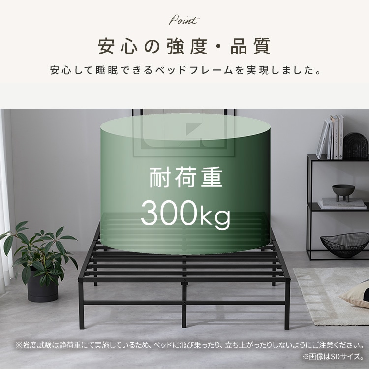 スチールベッド ダブル ブラック_3