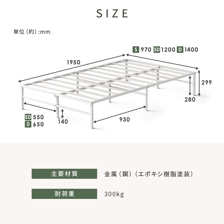 スチールベッド ダブル ブラック_8