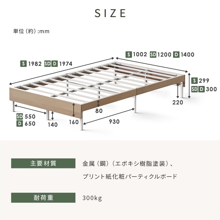 �E�b�h�X�`�[���x�b�h �X�`�[���x�b�h �{���� �V���O�� S �z���C�g�^�i�`������_10