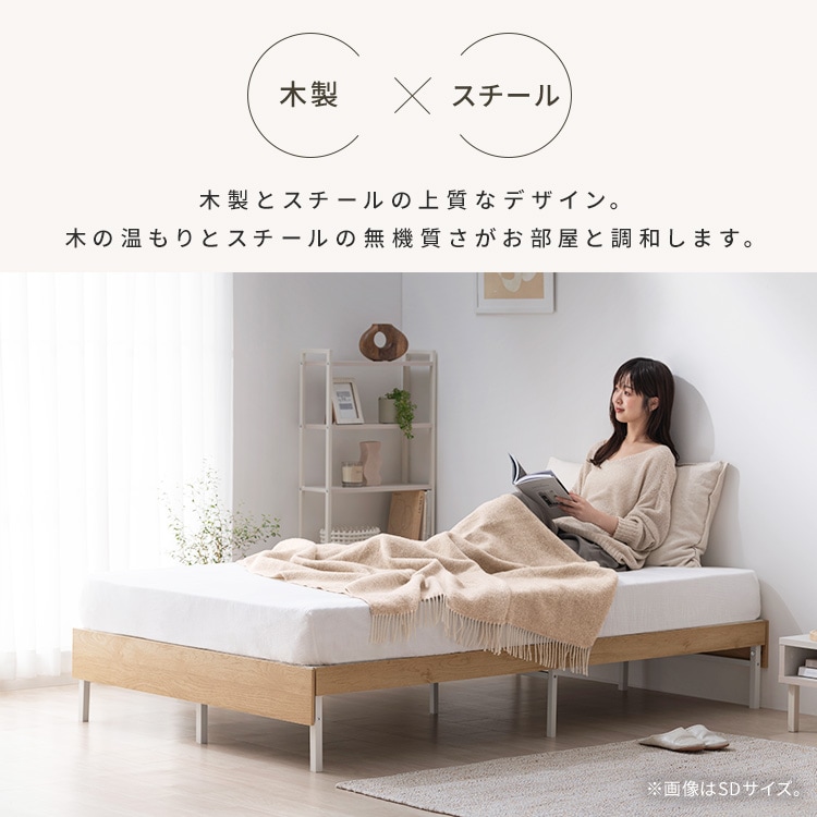 �E�b�h�X�`�[���x�b�h �X�`�[���x�b�h �{���� �V���O�� S �z���C�g�^�i�`������_2