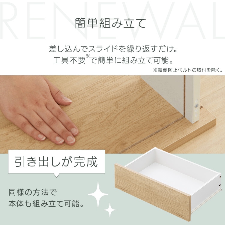 チェスト 組立簡単 ウッドチェスト 組立簡単チェスト 4段 幅39p 全3色_2