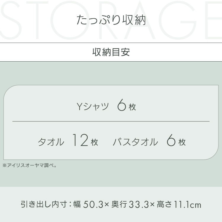 チェスト 組立簡単 ウッドチェスト 組立簡単チェスト 4段 幅39p 全3色_3